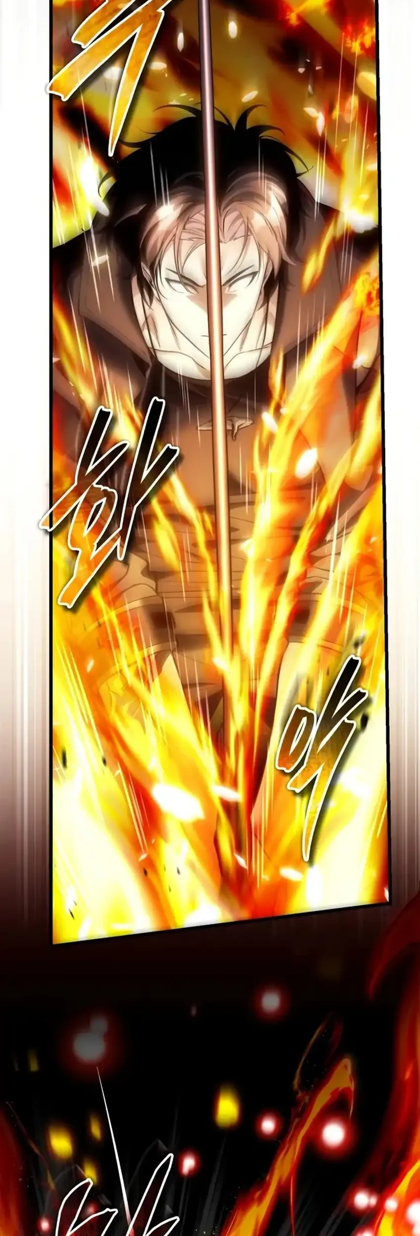 Superhuman Game Broadcast Chapter 21 Gambar 12