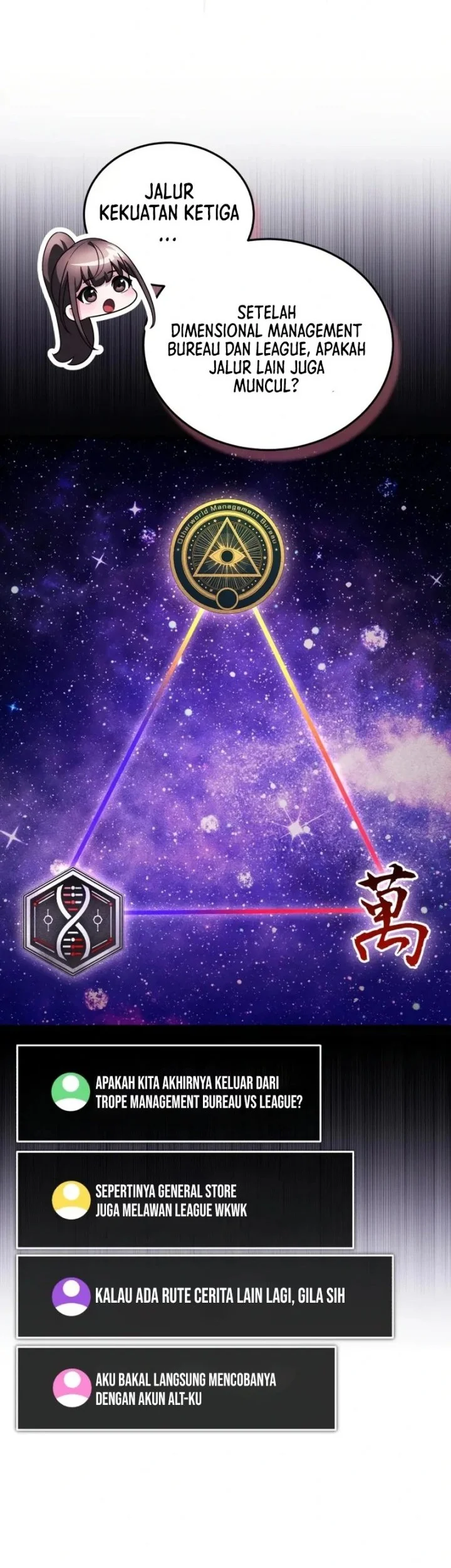 Superhuman Game Broadcast Chapter 25 Gambar 11