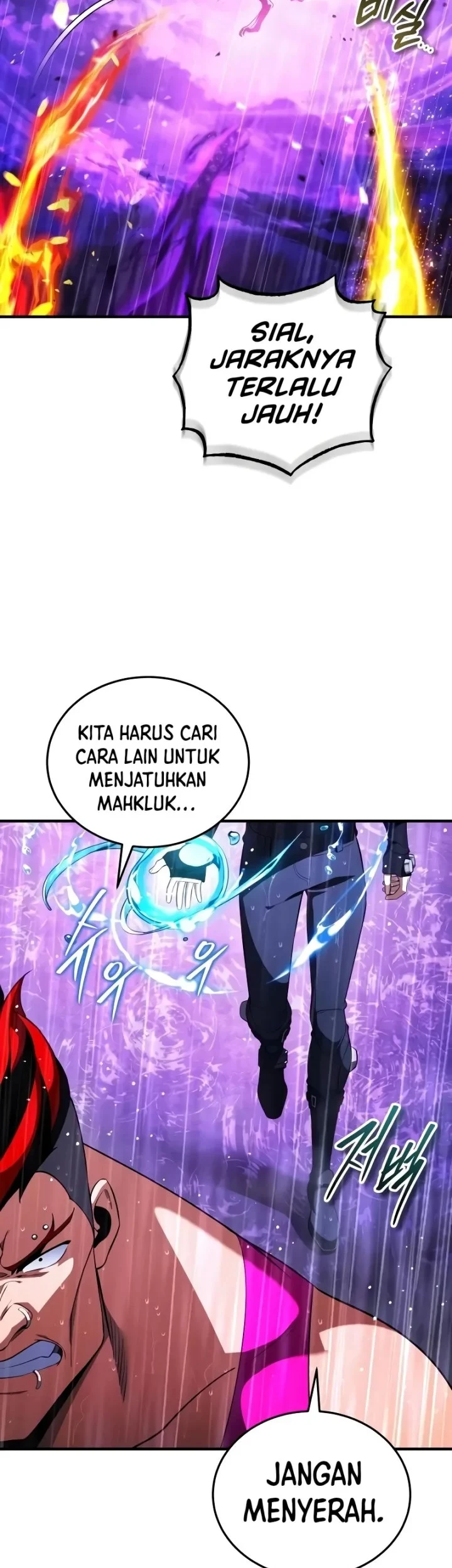 Superhuman Game Broadcast Chapter 37 Gambar 8