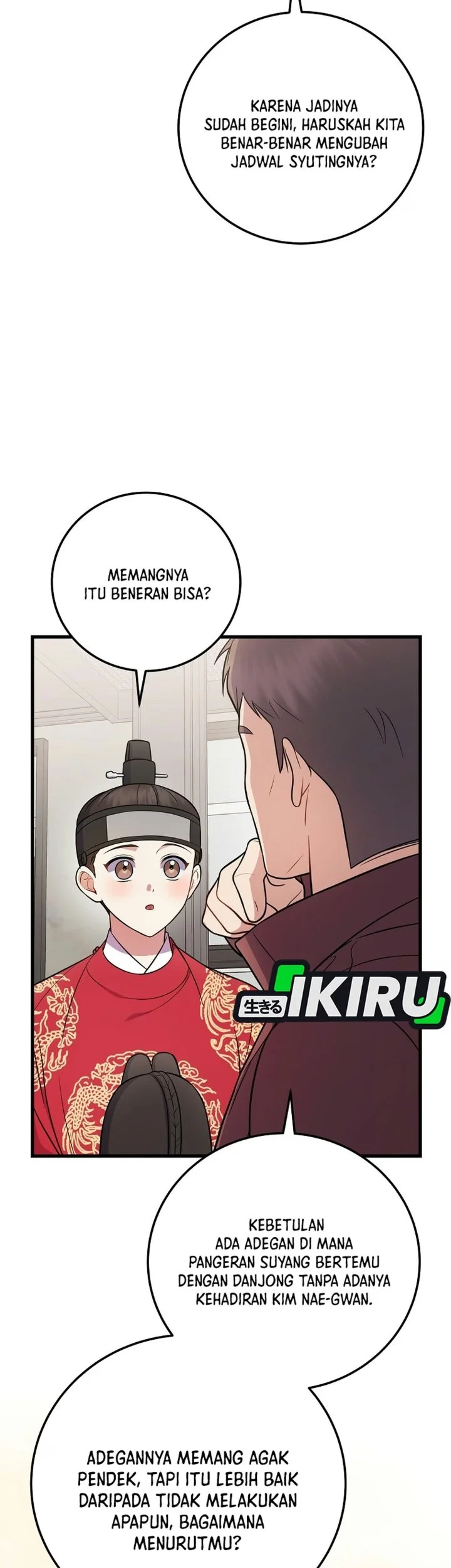 Superstar From Age 0 Chapter 100 Gambar 11