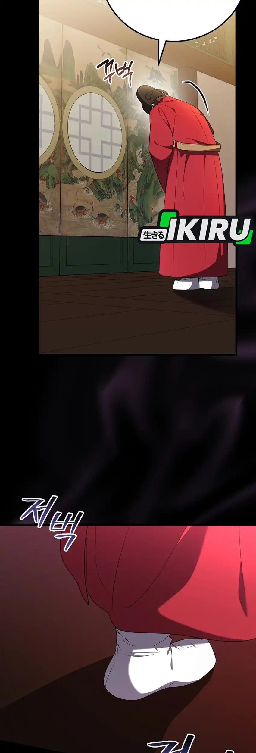 Superstar From Age 0 Chapter 106 Gambar 11