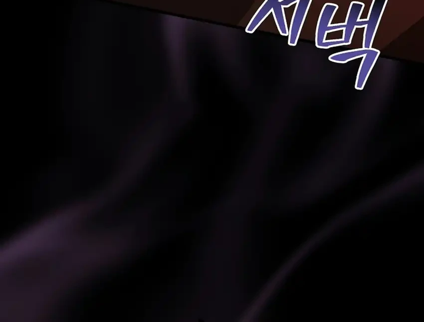 Superstar From Age 0 Chapter 106 Gambar 12