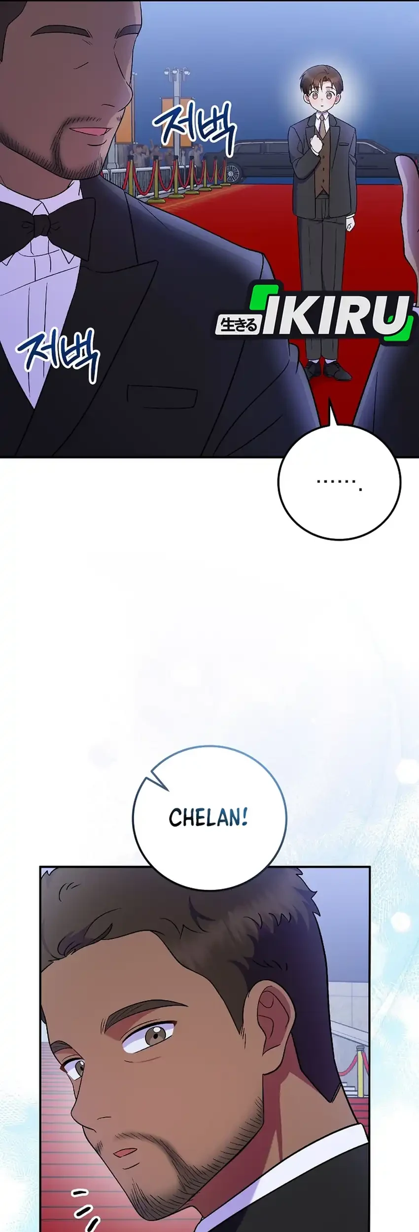 Superstar From Age 0 Chapter 83 Gambar 10
