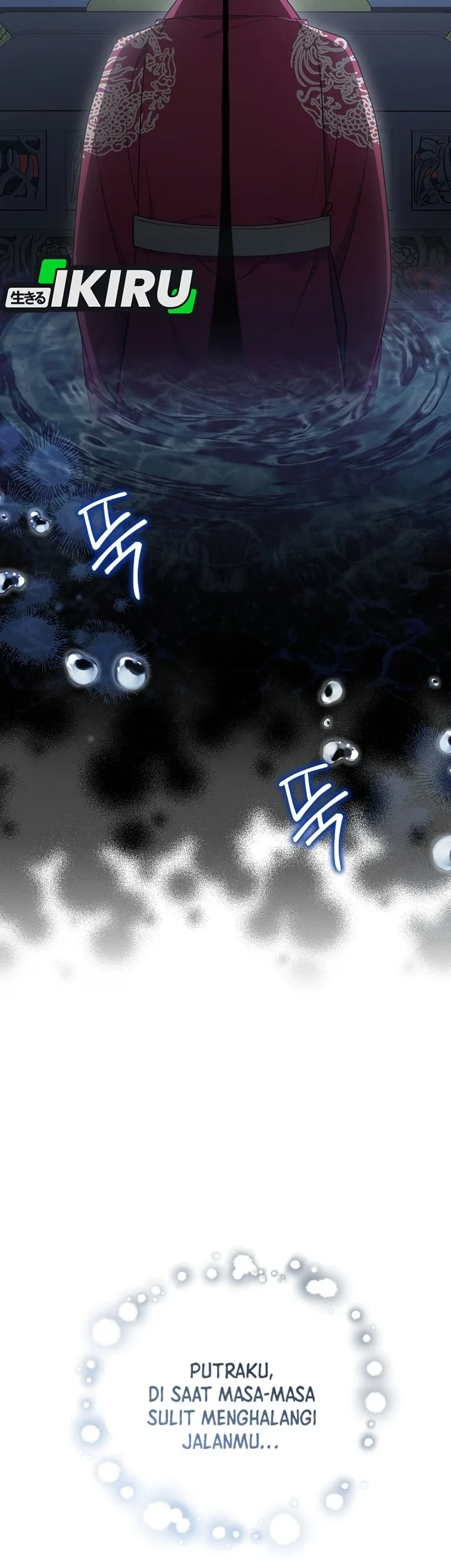 Superstar From Age 0 Chapter 99 Gambar 12