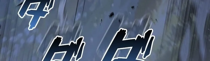 Supreme Academy Genius Chapter 104 Gambar 7