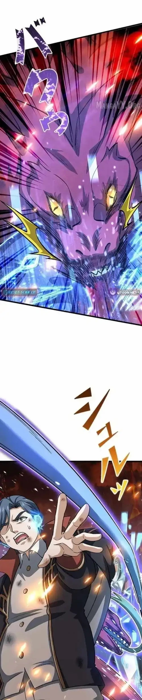 Supreme Academy Genius Chapter 44 Gambar 4