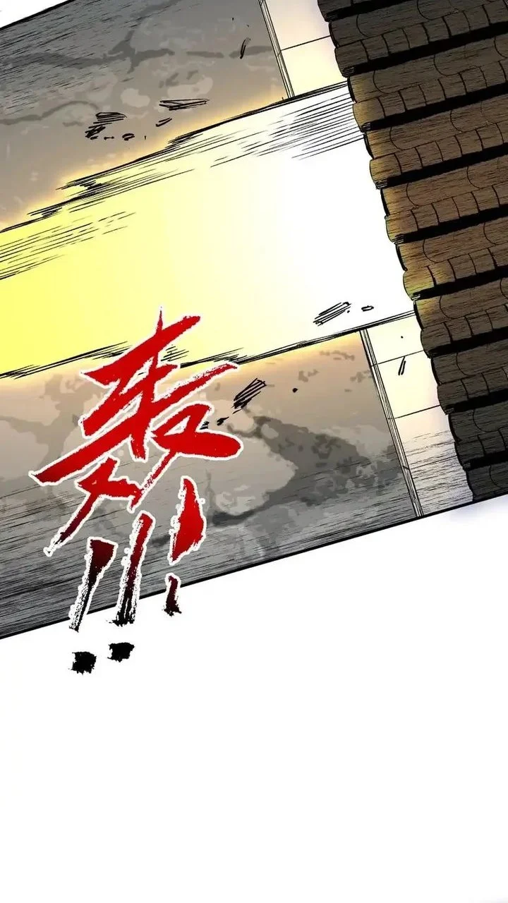 Supreme Curse Master Chapter 41 Gambar 6