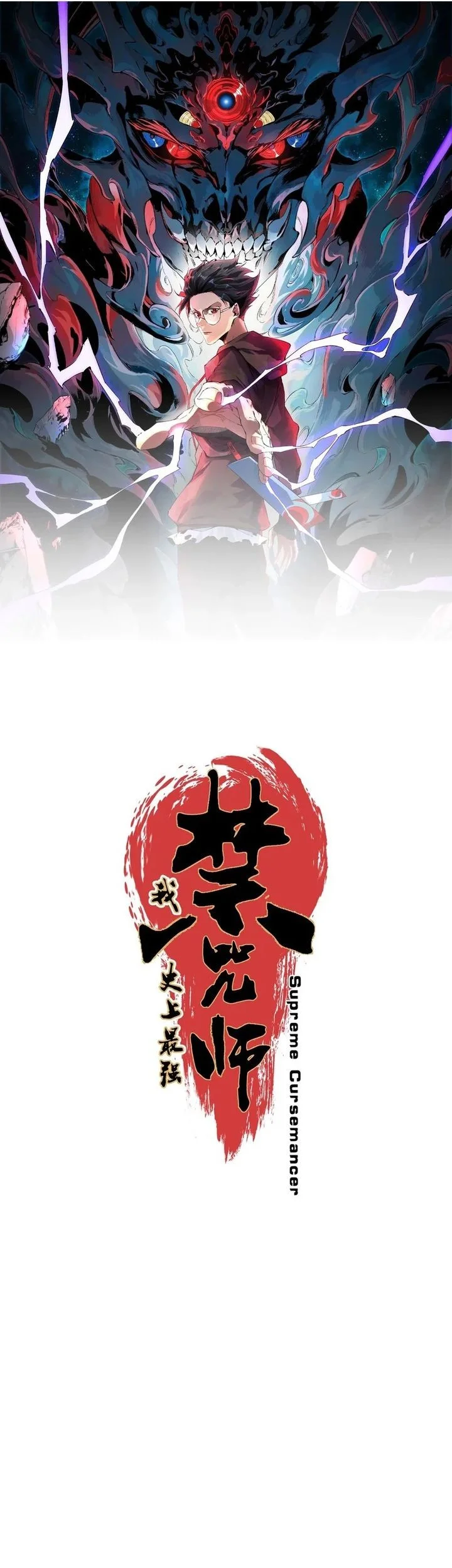 Supreme Curse Master Chapter 43 Gambar 5
