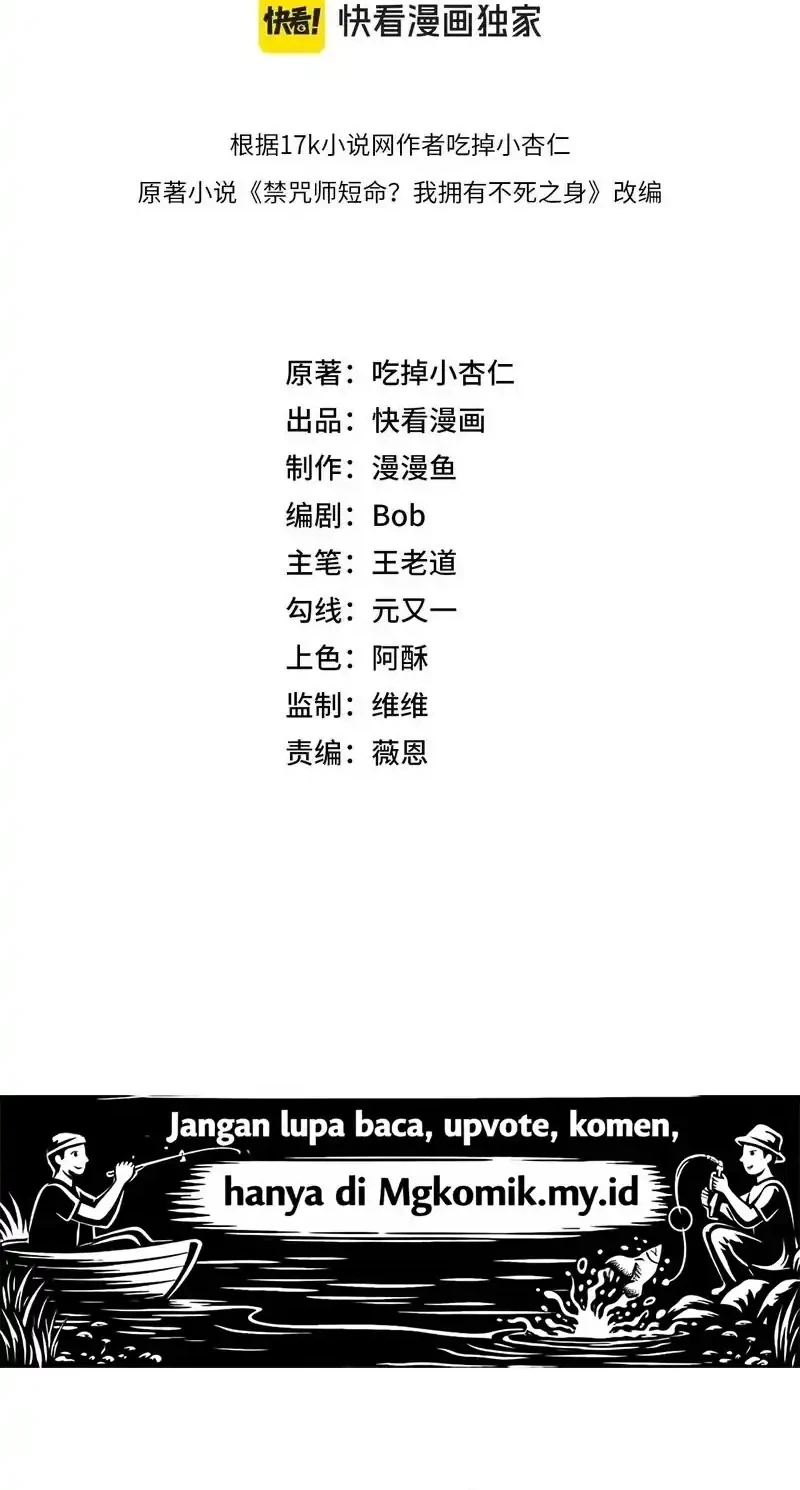 Supreme Curse Master Chapter 59 Gambar 7