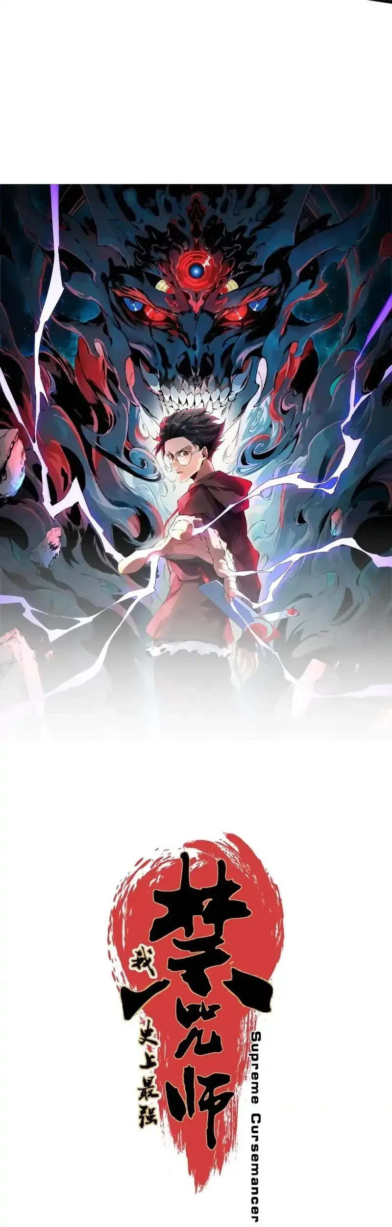 Supreme Curse Master Chapter 78 - Halaman 5