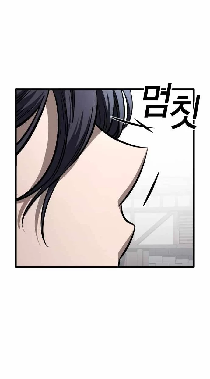 Survival Supremacy Chapter 12 Gambar 17