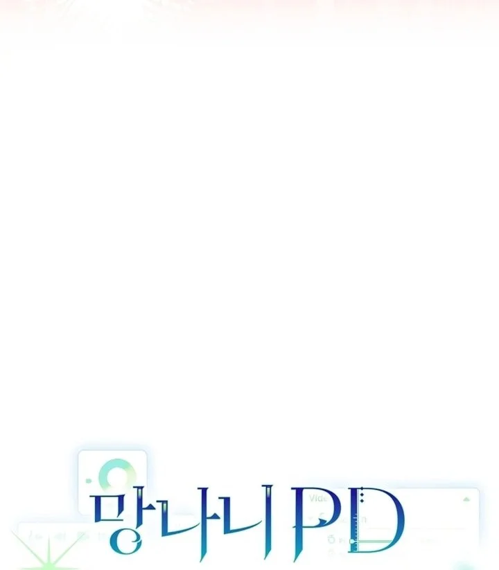 Surviving as a PD Idol Chapter 36 Gambar 12