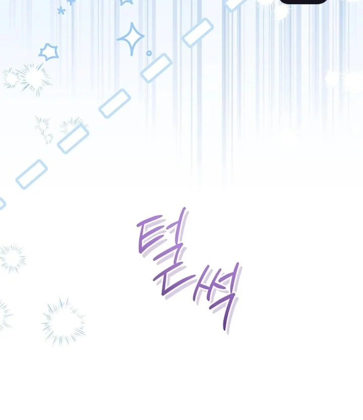 Surviving as a PD Idol Chapter 38 Gambar 12