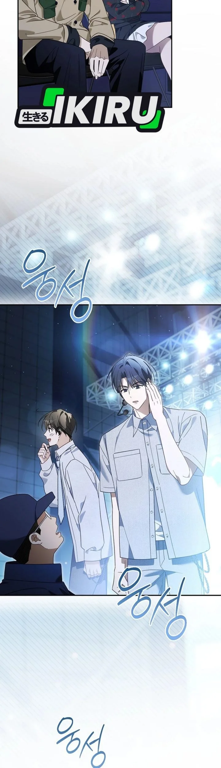 Surviving as a PD Idol Chapter 53 Gambar 13
