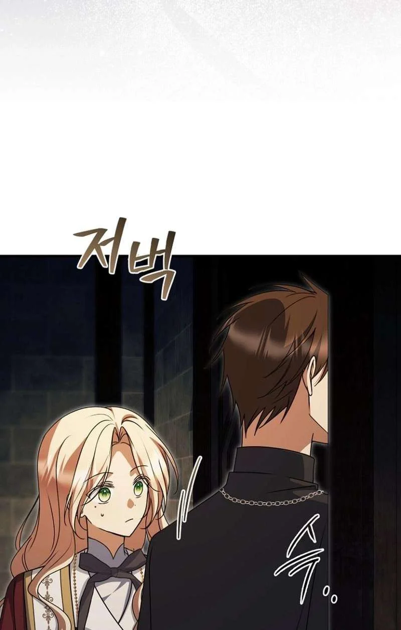 Surviving in a School of Ghost Stories Chapter 30 Gambar 10