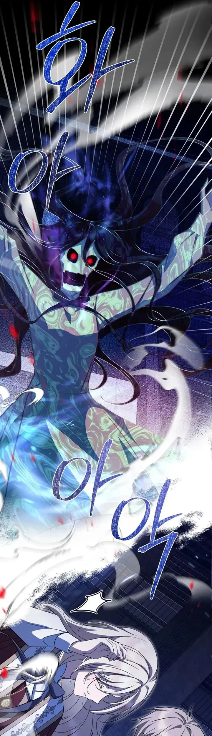 Surviving in a School of Ghost Stories Chapter 58 Gambar 9