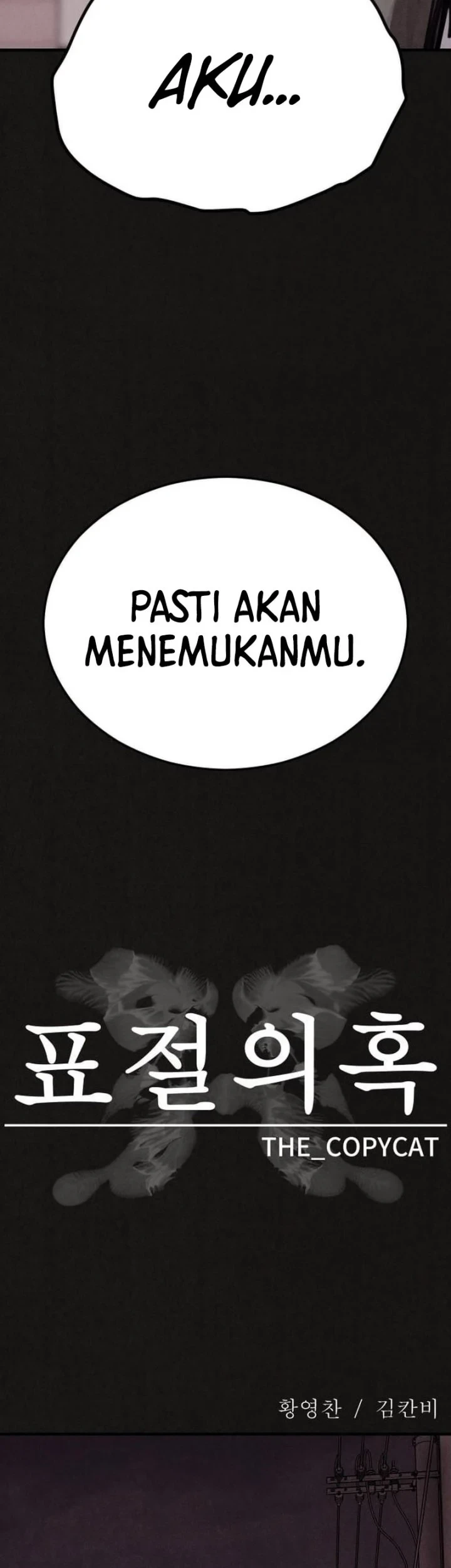 Suspicion of Plagiarism Chapter 16 Gambar 9