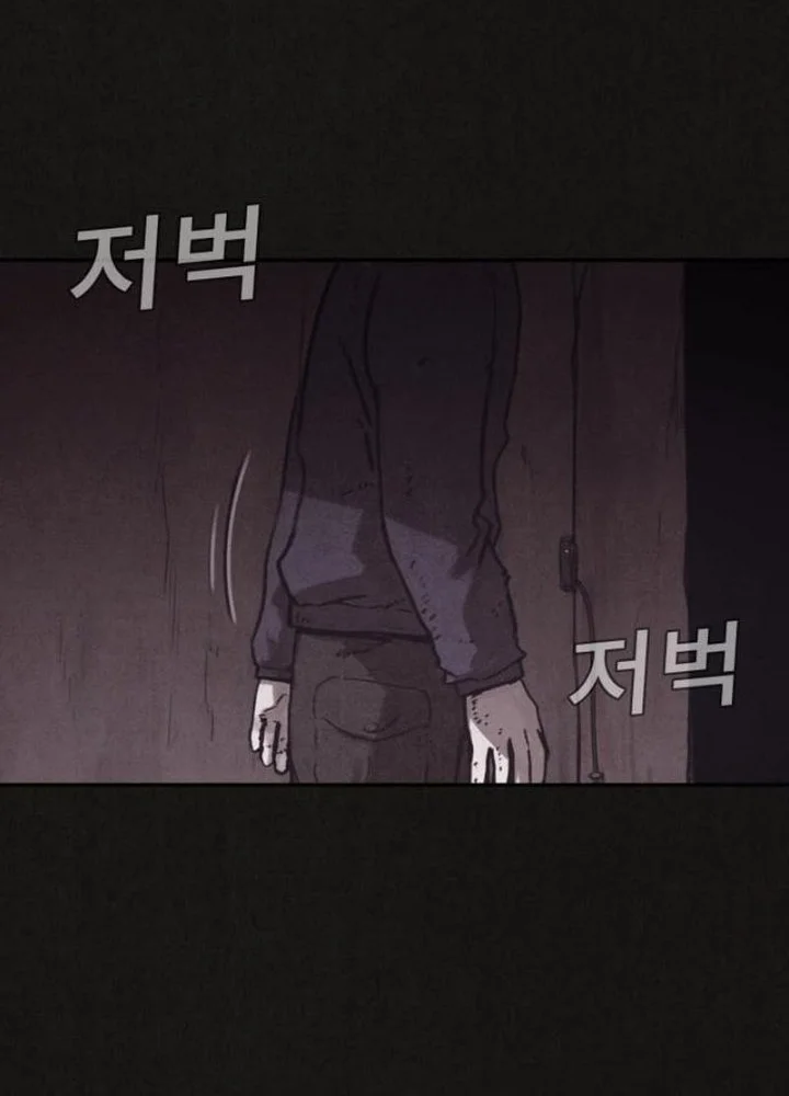 Suspicion of Plagiarism Chapter 2 Gambar 12