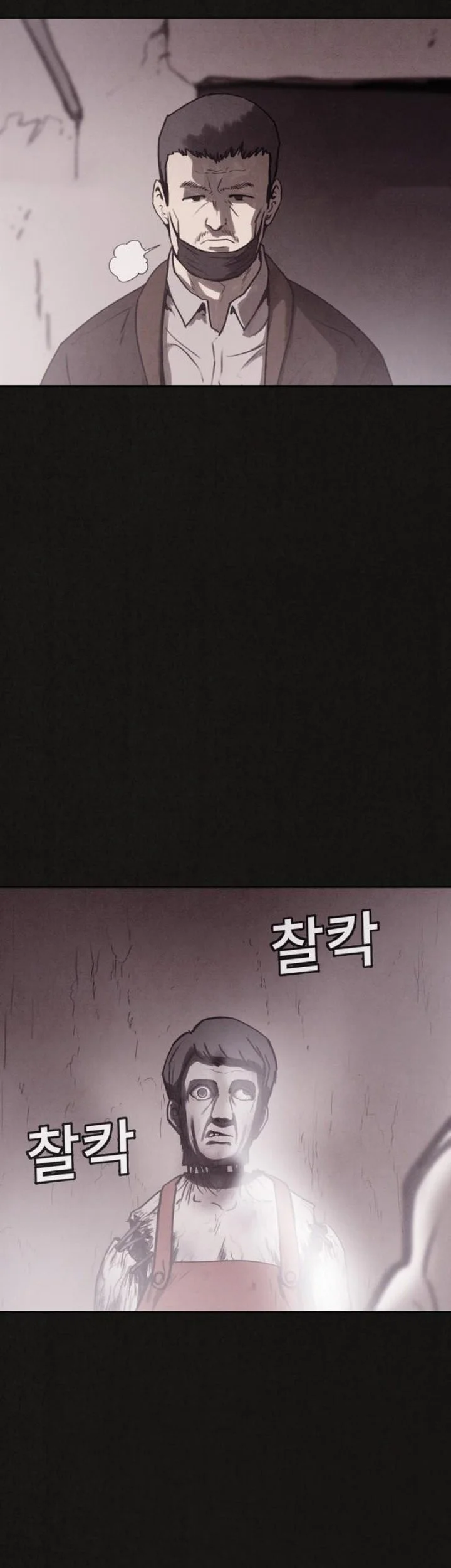 Suspicion of Plagiarism Chapter 3 Gambar 9