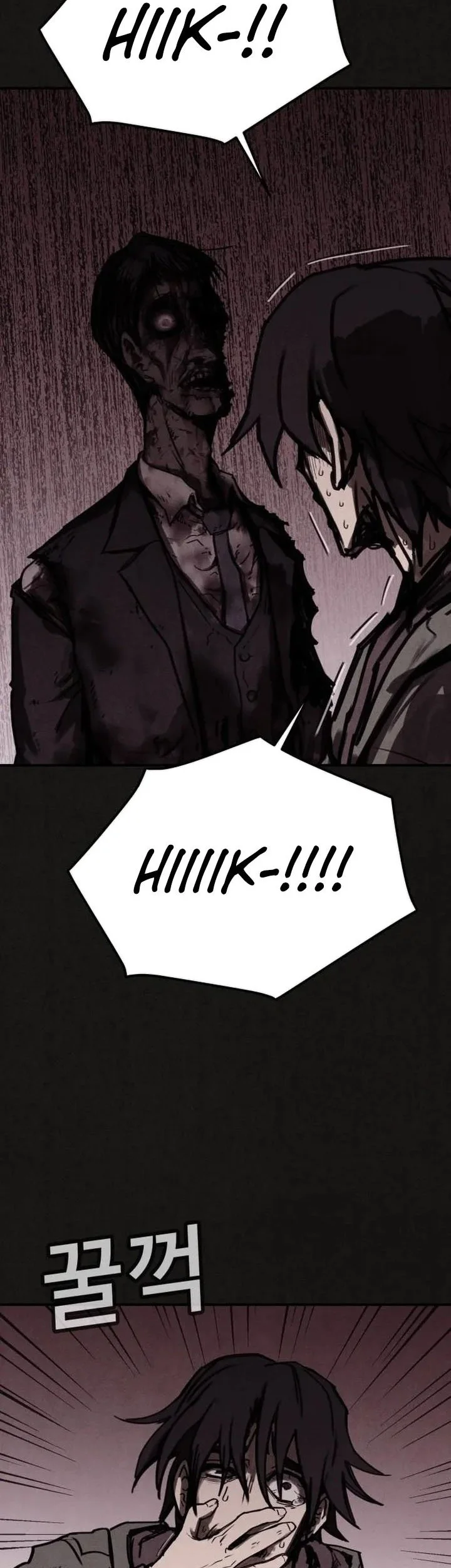Suspicion of Plagiarism Chapter 5 Gambar 8
