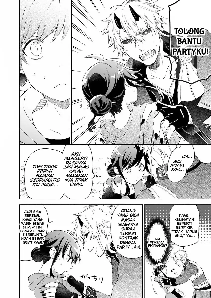 Suterare Seijo no Isekai Gohantabi Chapter 4 Gambar 5