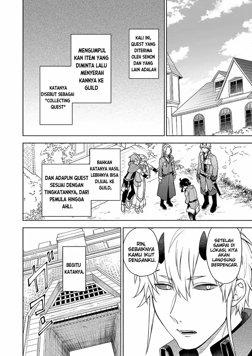 Suterare Seijo no Isekai Gohantabi Chapter 9 Gambar 4