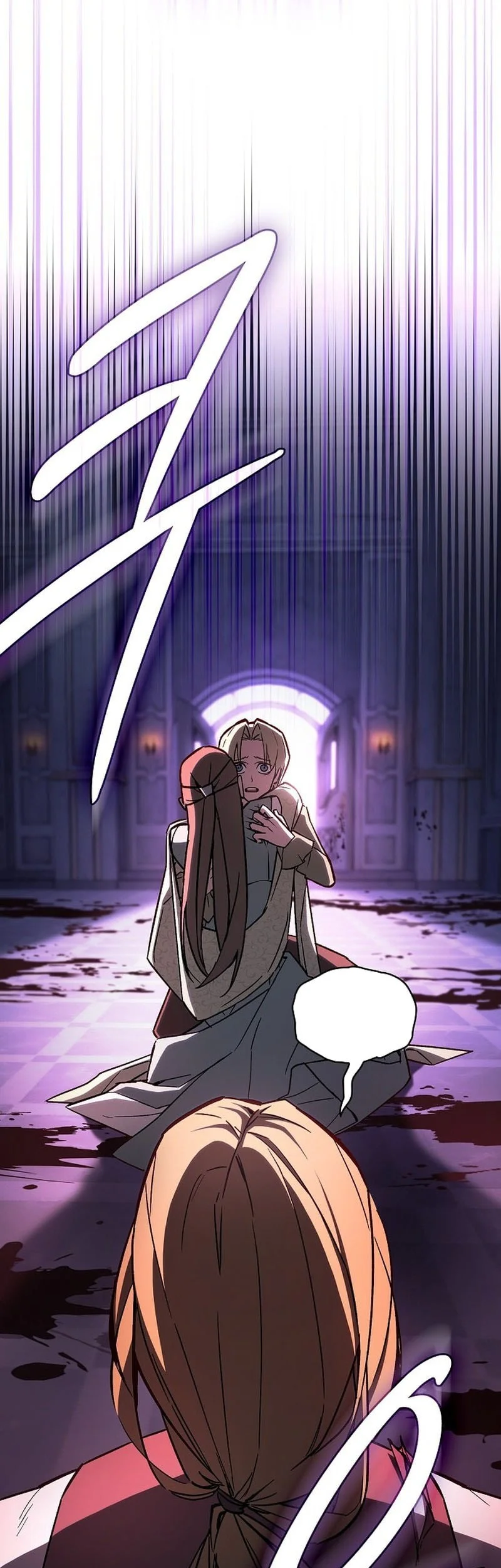 Sword Devouring Swordmaster Chapter 2 - Halaman 13