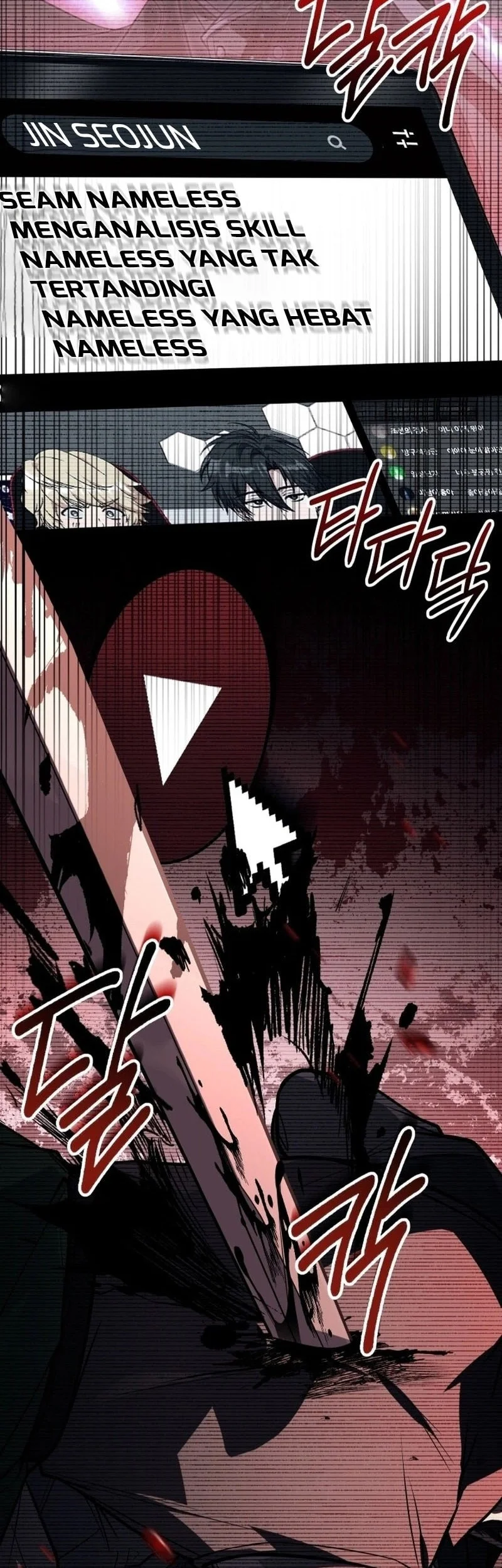 Sword God's Livestream Chapter 20 Gambar 11