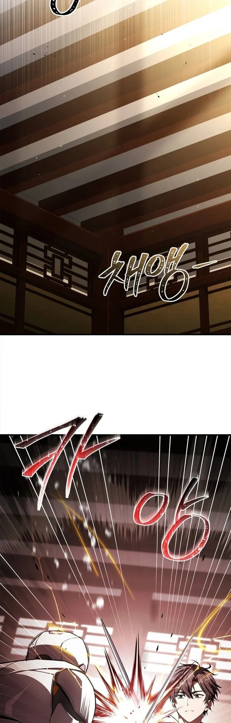Sword God's Livestream Chapter 3 Gambar 11