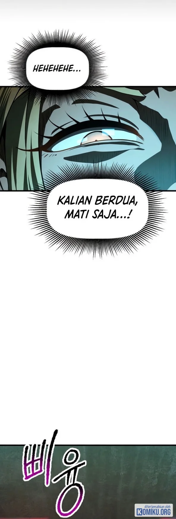 Sword King Chapter 299 Gambar 12