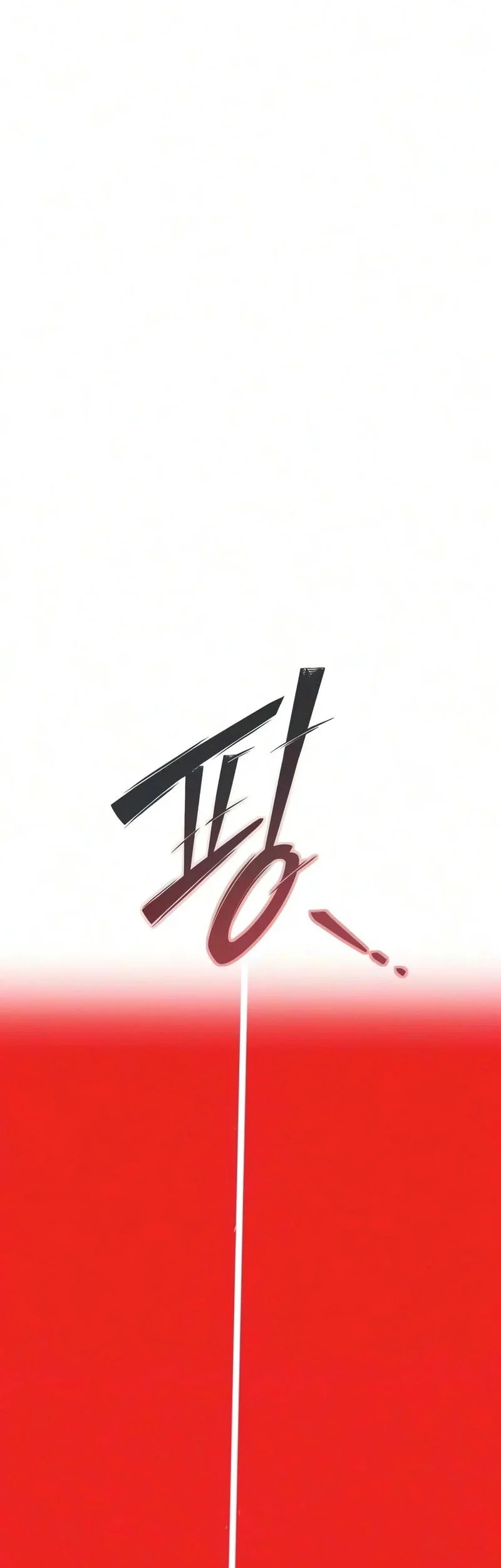 Sword of The Undying Chapter 27 Gambar 20