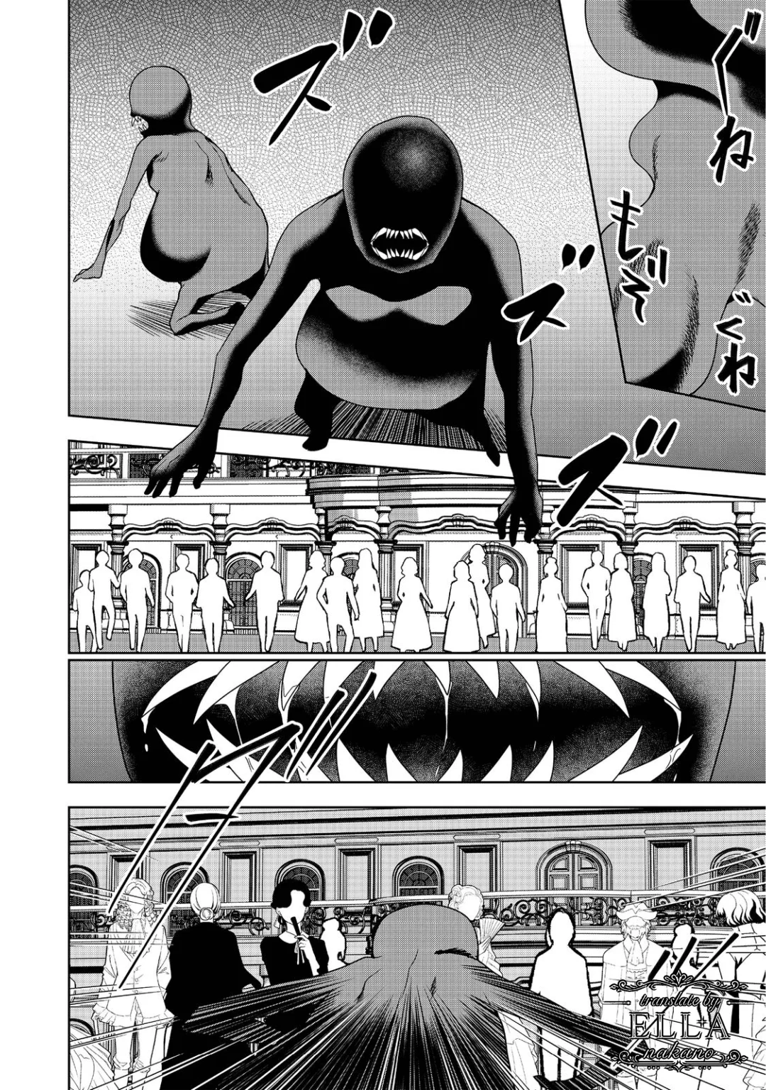 Sword, Tiara and High Heels Chapter 12 Gambar 5