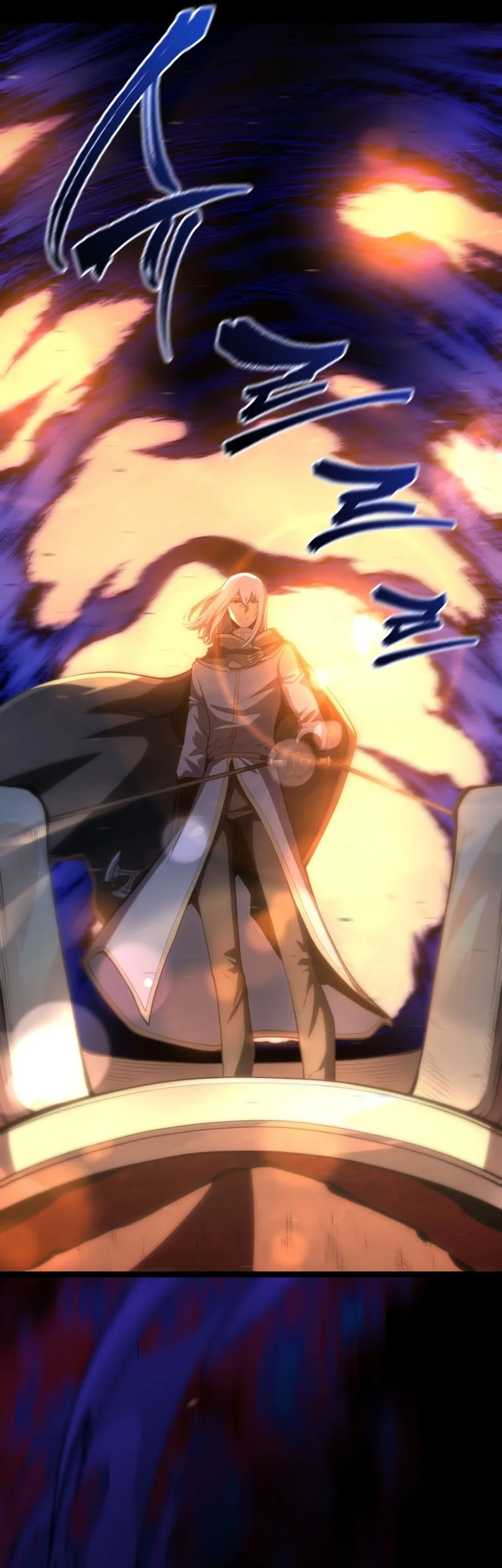 Swordmaster’s Youngest Son Chapter 202 Gambar 11