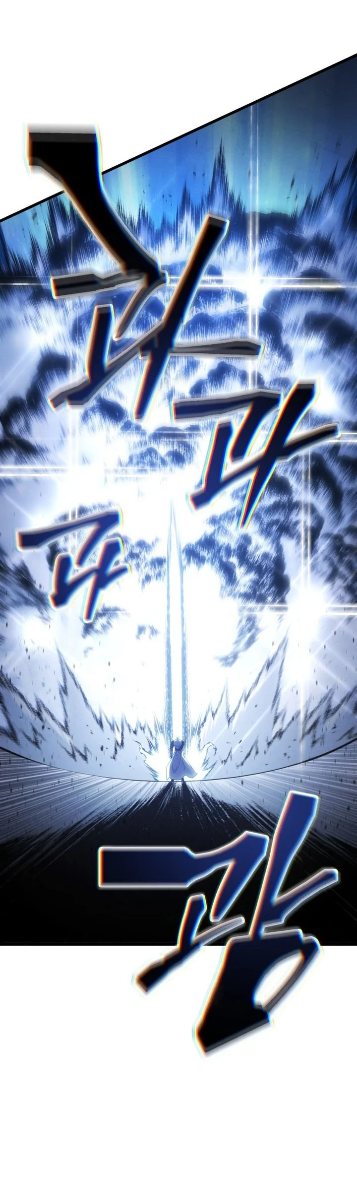 Swordmaster’s Youngest Son Chapter 213 Gambar 9