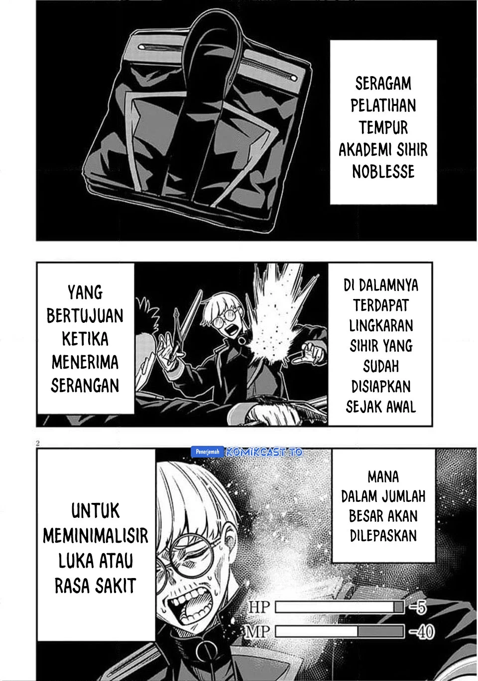 Taida na Akujo Kizoku ni Tensei Shita Ore, Shinario o Bukko wa Shitara Kikaku-gai no Maryoku de Saikyou ni Natta Chapter 18.1 Gambar 3