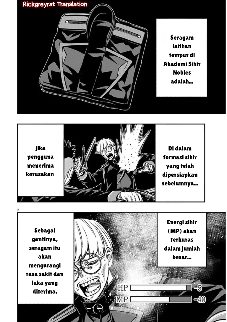 Taida na Akujo Kizoku ni Tensei Shita Ore, Shinario o Bukko wa Shitara Kikaku-gai no Maryoku de Saikyou ni Natta Chapter 18 Gambar 3