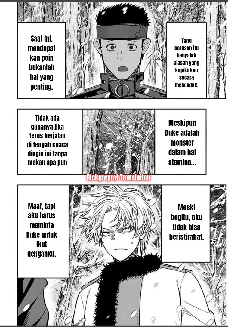 Taida na Akujo Kizoku ni Tensei Shita Ore, Shinario o Bukko wa Shitara Kikaku-gai no Maryoku de Saikyou ni Natta Chapter 19.2 Gambar 3