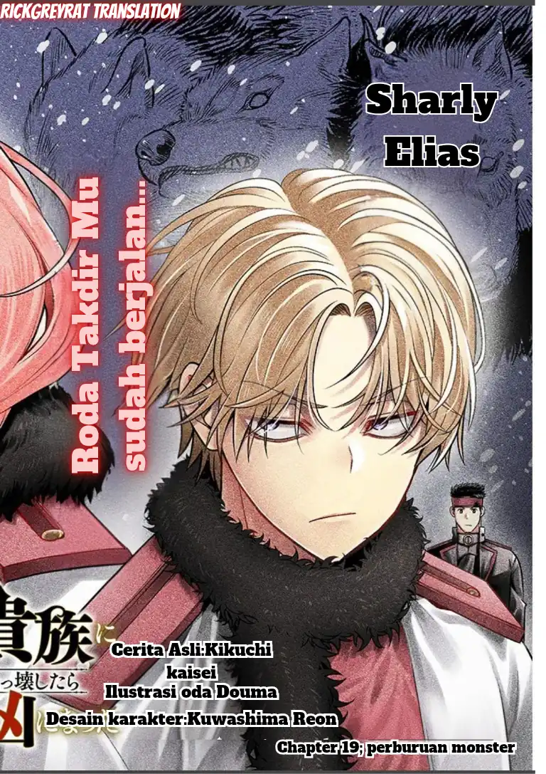 Taida na Akujo Kizoku ni Tensei Shita Ore, Shinario o Bukko wa Shitara Kikaku-gai no Maryoku de Saikyou ni Natta Chapter 19 Gambar 3