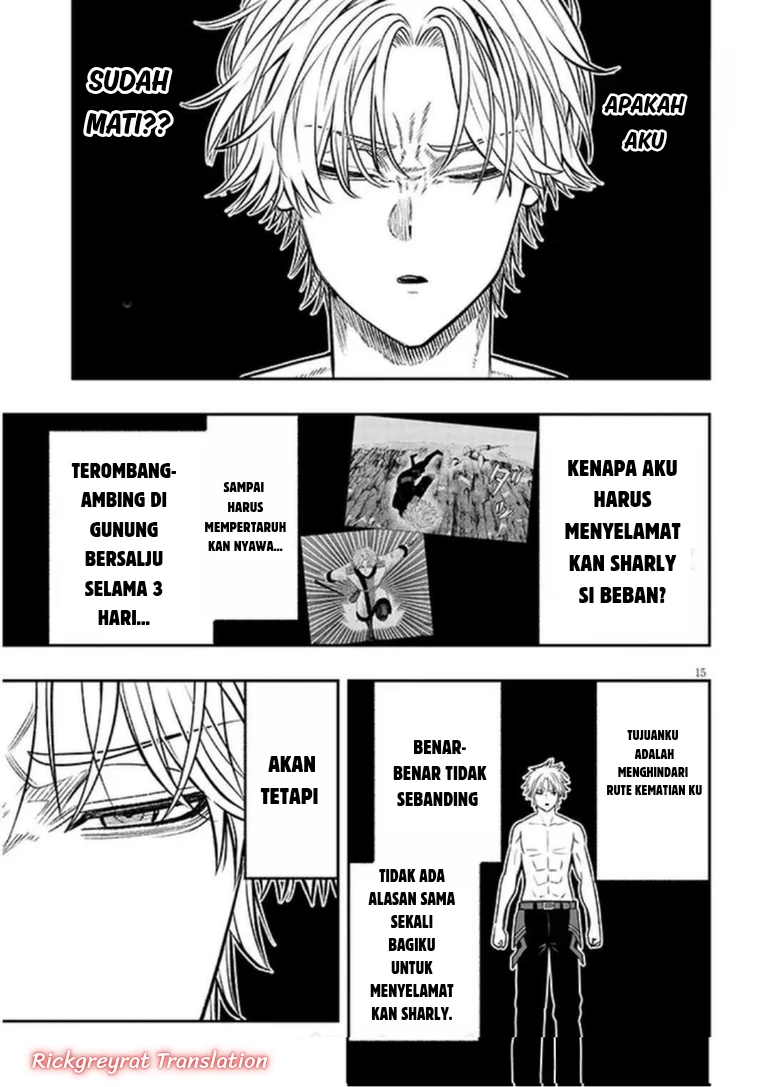Taida na Akujo Kizoku ni Tensei Shita Ore, Shinario o Bukko wa Shitara Kikaku-gai no Maryoku de Saikyou ni Natta Chapter 22.2 Gambar 3