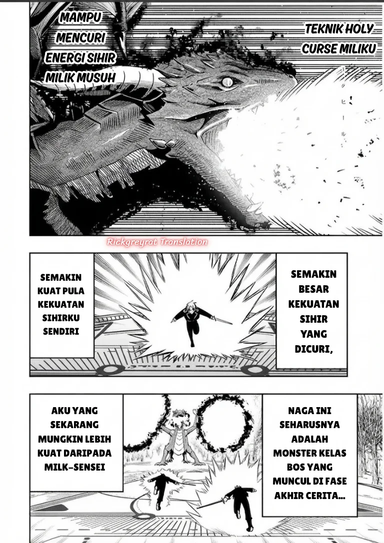 Taida na Akujo Kizoku ni Tensei Shita Ore, Shinario o Bukko wa Shitara Kikaku-gai no Maryoku de Saikyou ni Natta Chapter 24.1 Gambar 3