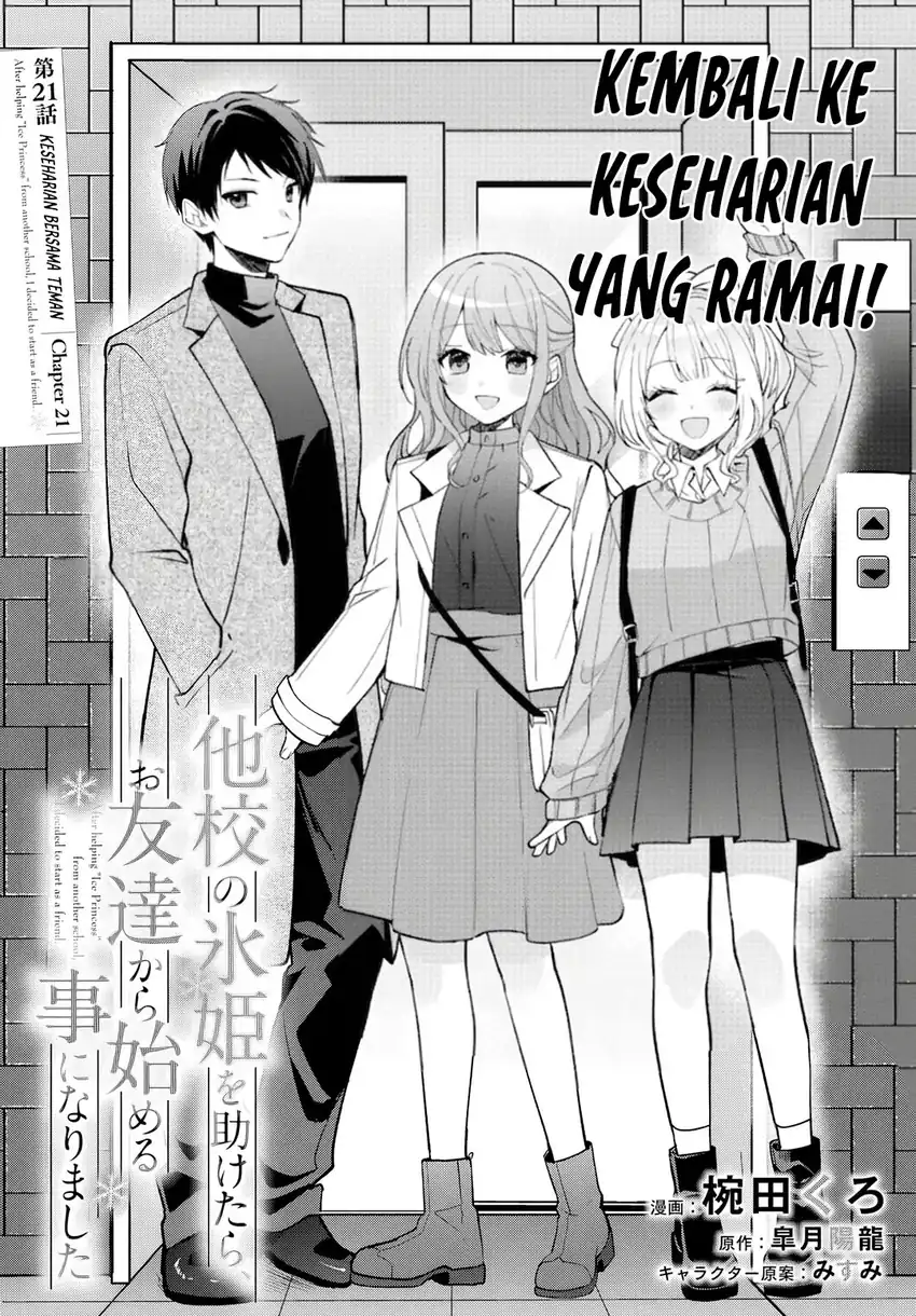 Takou no Hiki wo Tasuketara, Otomodachi kara Hajimeru Koto ni narimashita (After Helping “Ice Princess” from Another School, I Decided to Start As a Friend) Chapter 21.1 Gambar 3