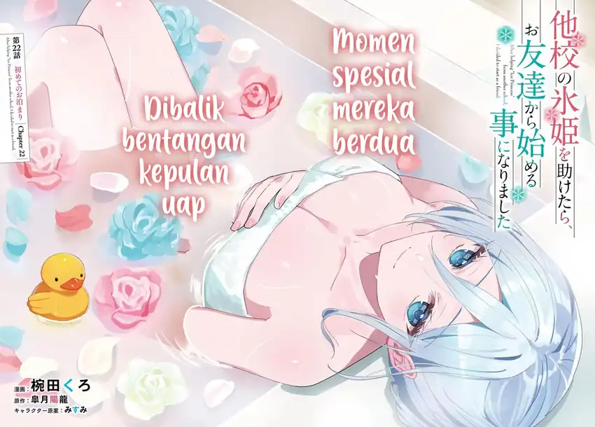Takou no Hiki wo Tasuketara, Otomodachi kara Hajimeru Koto ni narimashita (After Helping “Ice Princess” from Another School, I Decided to Start As a Friend) Chapter 22.1 Gambar 3