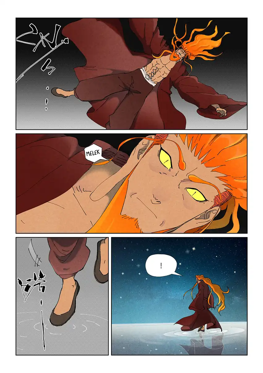 Tales of Demons and Gods Chapter 505.5 Gambar 3