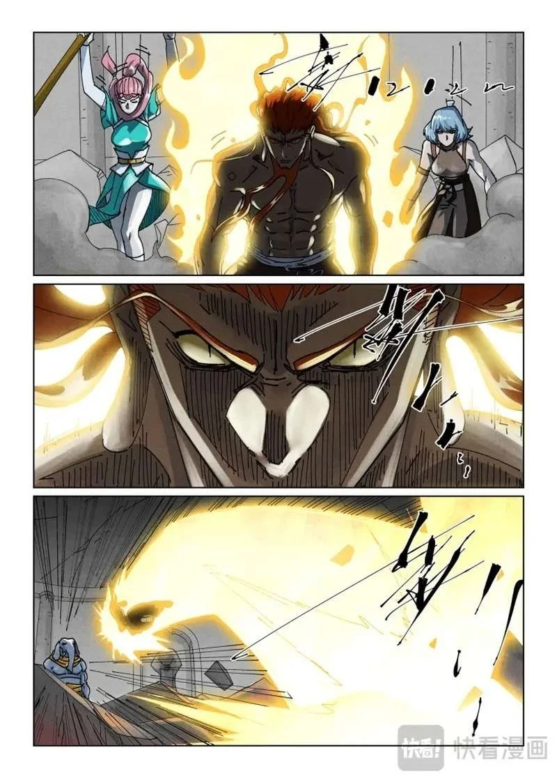Tales of Demons and Gods Chapter 524.5 Gambar 3