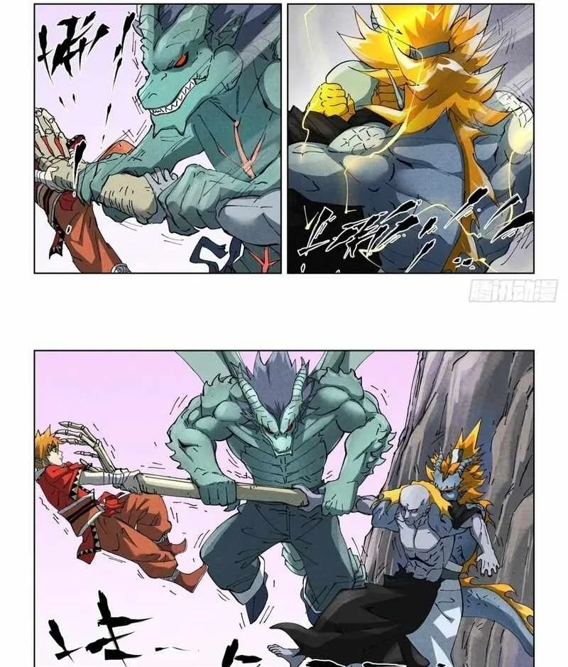 Tales of Demons and Gods Chapter 532.6 Gambar 3