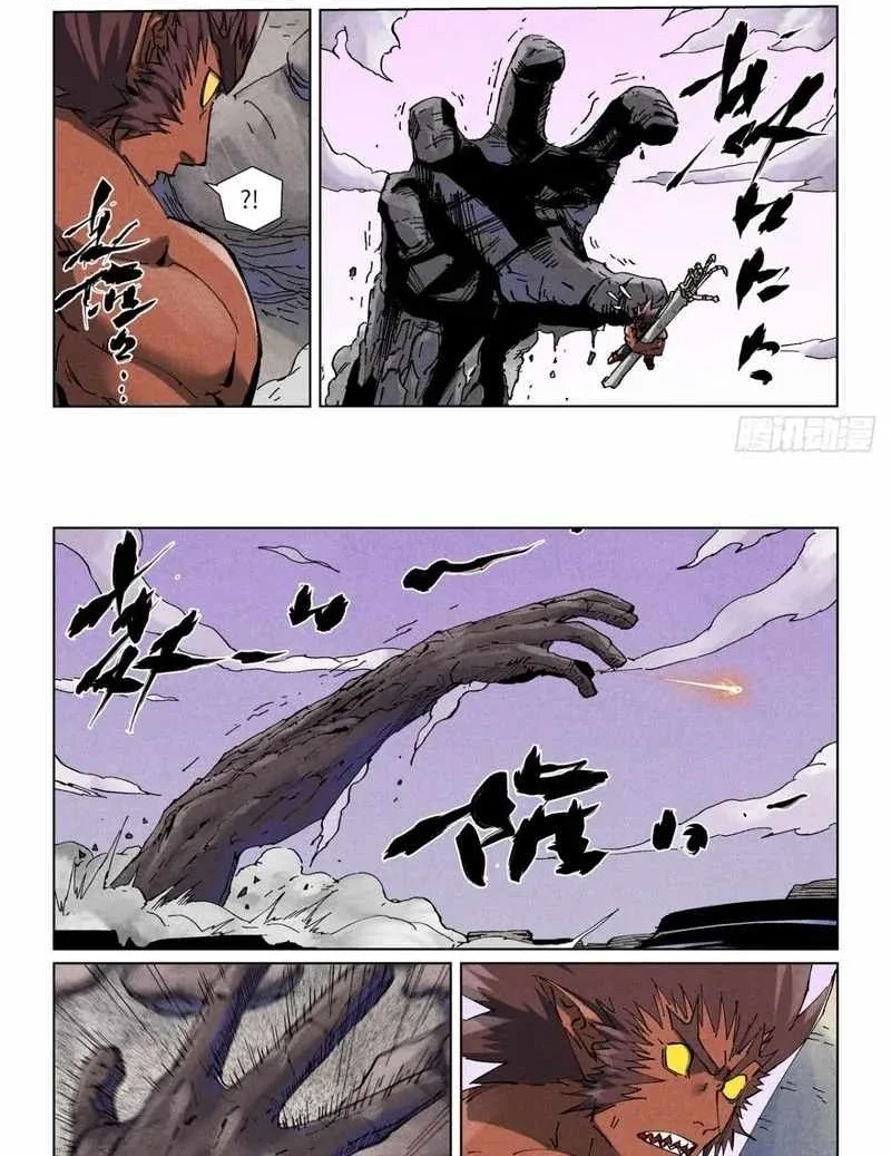 Tales of Demons and Gods Chapter 533.1 Gambar 3