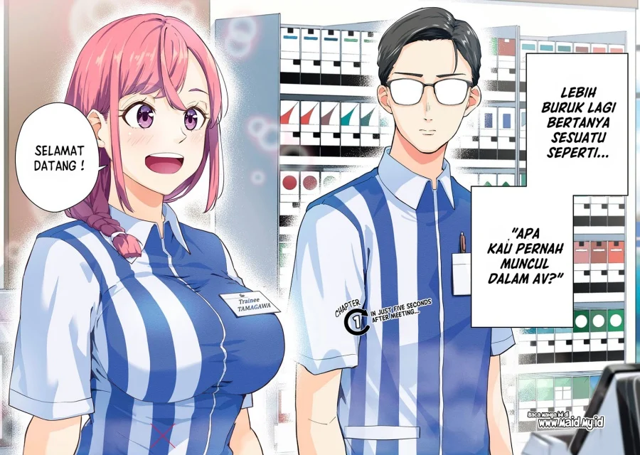 Tamagawa-san Detemashita? Chapter 1 Gambar 4