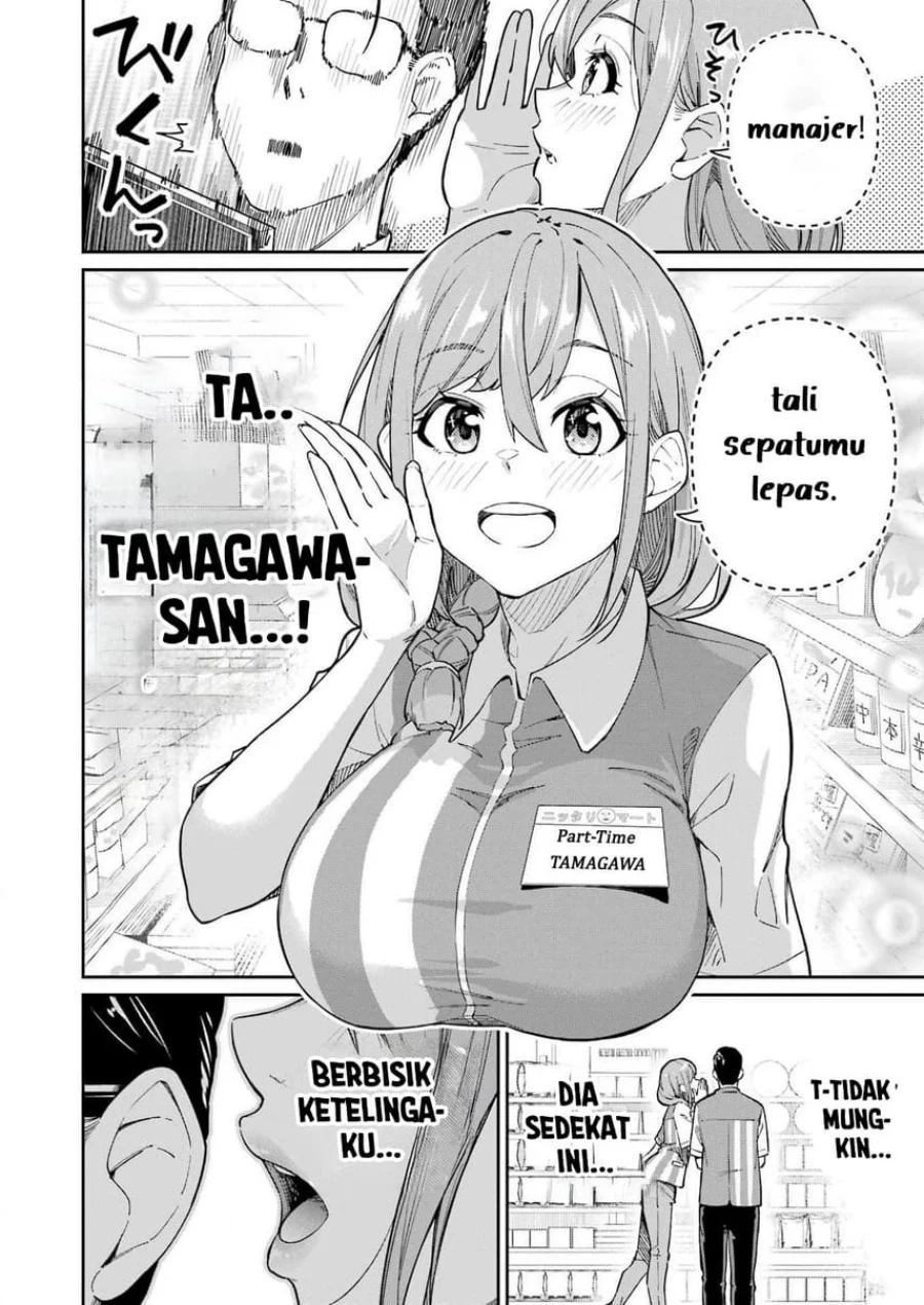 Tamagawa-san Detemashita? Chapter 2 Gambar 4