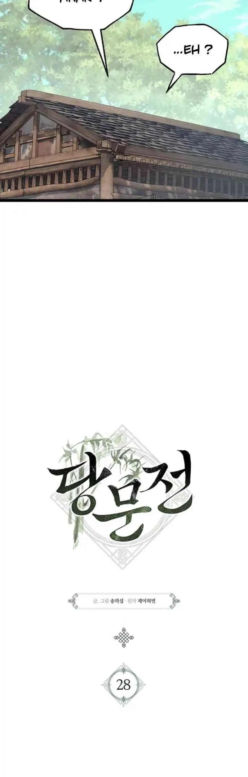 Tang Clan Legend Chapter 28 Gambar 11