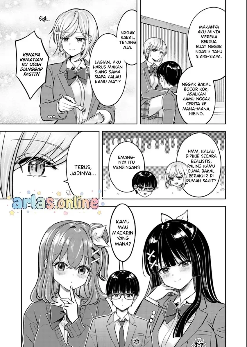 Taoreta Fujin wo Sukutta Gohoubi wa, Musume no Bijin Futago to no Otsukiai Deshita. Chapter 5 Gambar 4